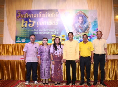 งานวันสหกรณ์แห่งชาติ ประจำปี 2567 พารามิเตอร์รูปภาพ 36